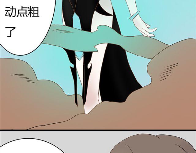 特别篇#2 我弟弟是外国人21