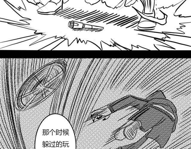 第6话 这种时刻没能量？49