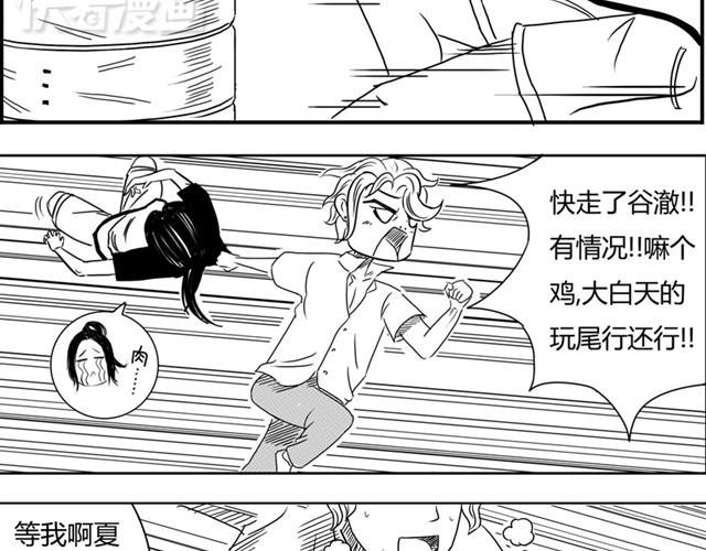 第4话 失败的英雄救美27