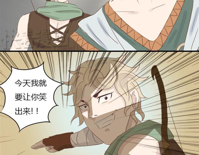特别篇#1 我弟弟是外国人27