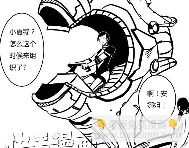 第14话 鹿之獠29