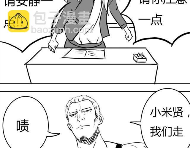 第9话 回忆22