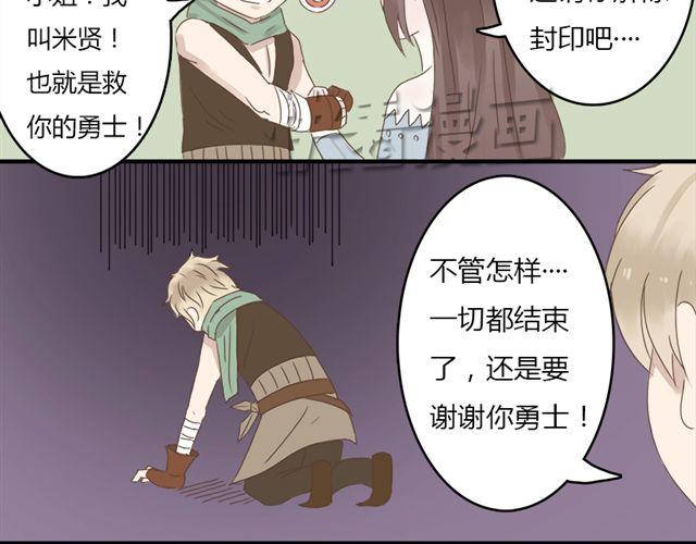 特别篇#4 我弟弟是外国人44