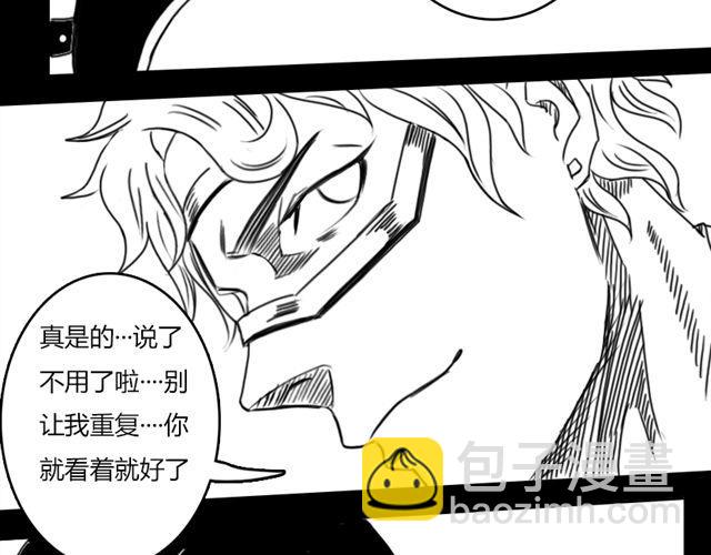 第6话 这种时刻没能量？30