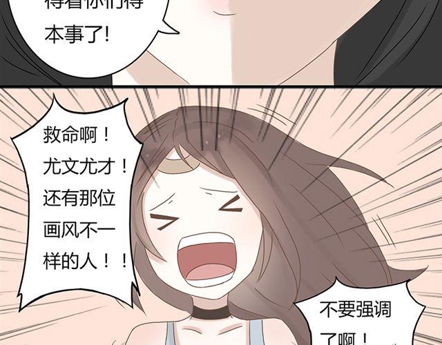 特别篇#2 我弟弟是外国人39