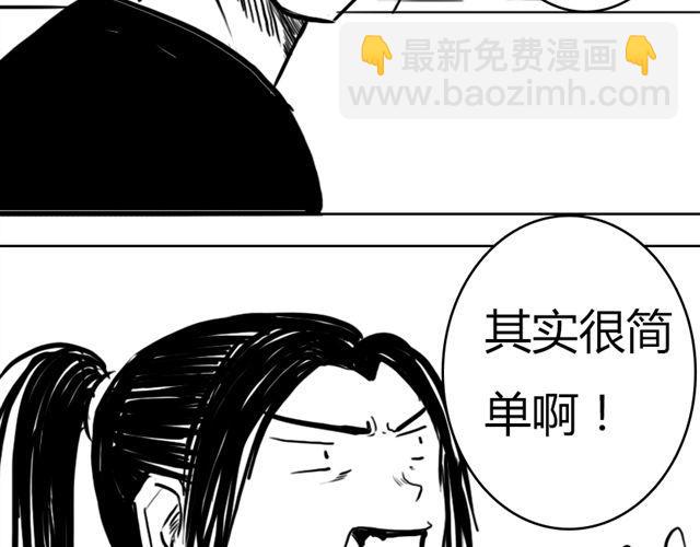 第13话 老大！32