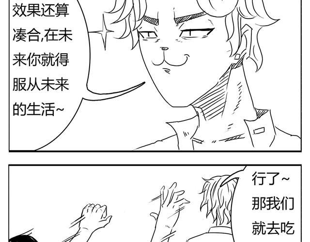 第3话 别光屁股对着我36