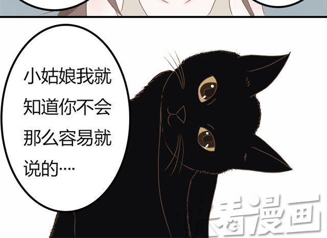 特别篇#2 我弟弟是外国人18