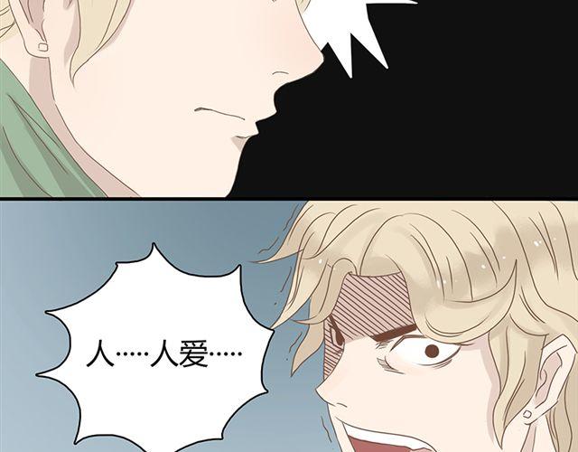 特别篇#2 我弟弟是外国人46