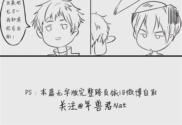 特别篇#2 我弟弟是外国人55