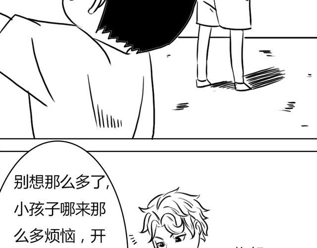 第9话 回忆11
