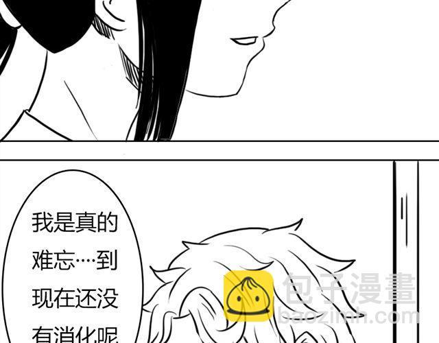 第10话.另一个人7