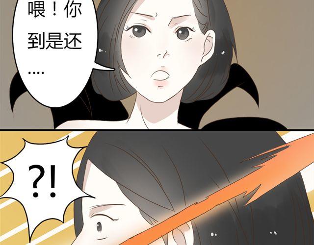 特别篇#3 我弟弟是外国人18