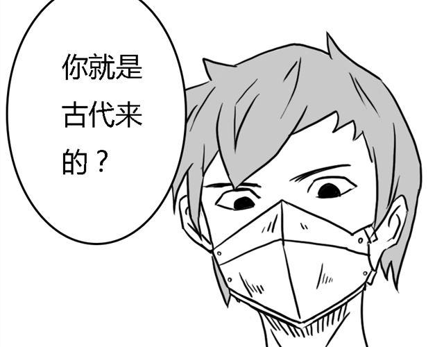 第15话 老大的能力3
