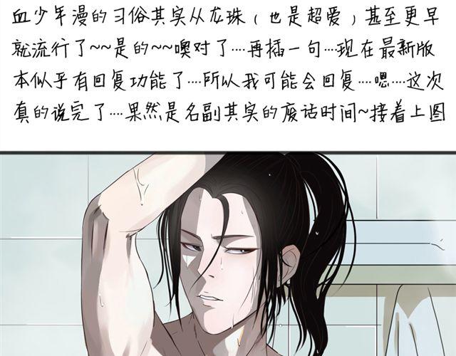第10话.另一个人48