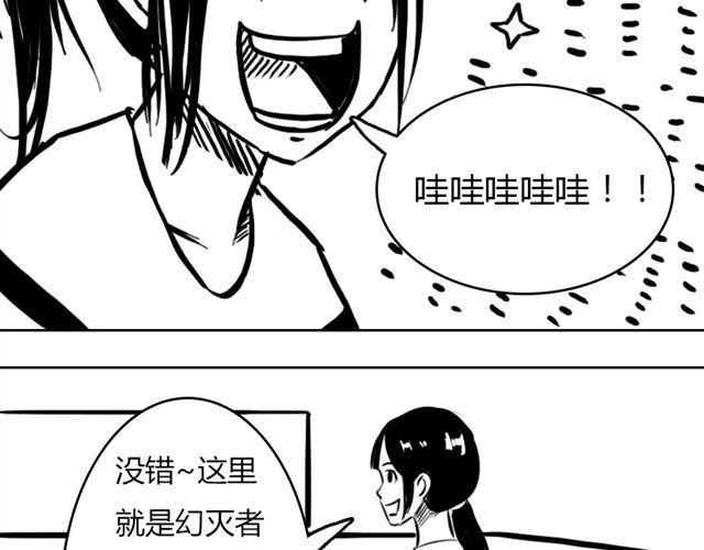 第14话 鹿之獠22