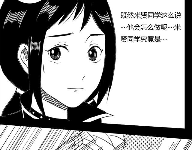 第6话 这种时刻没能量？31