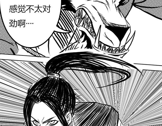 第7话 什么，吃霸王餐？4