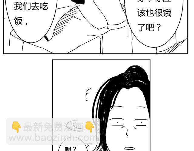 第3话 别光屁股对着我29