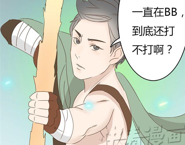 特别篇#3 我弟弟是外国人20