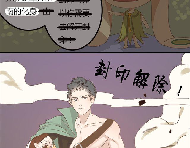 特别篇#2 我弟弟是外国人50