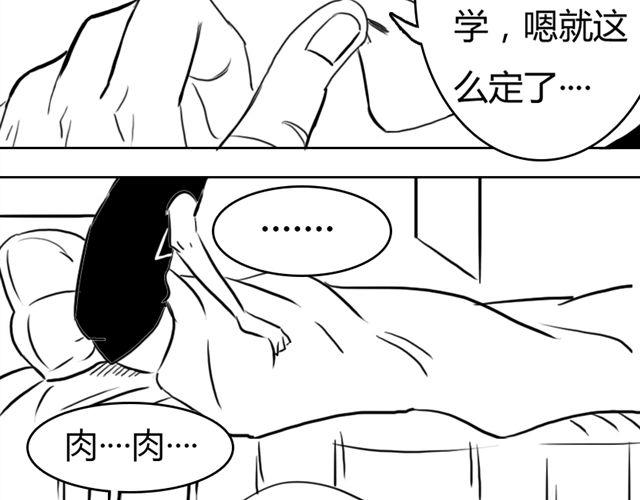 第9话 回忆37