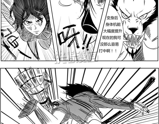 第5话 真的是狼人29