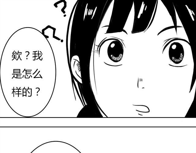 第10话.另一个人29