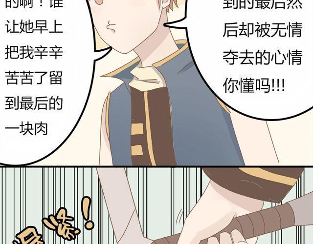 特别篇#2 我弟弟是外国人5