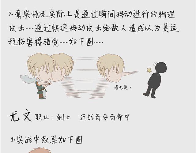特别篇#1 我弟弟是外国人53