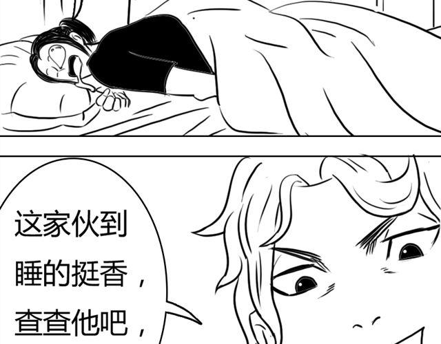 第9话 回忆38