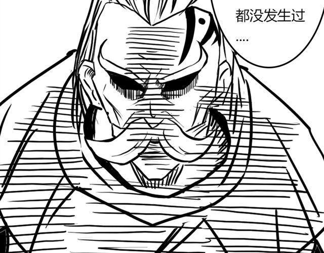 第16话 超米村危机47