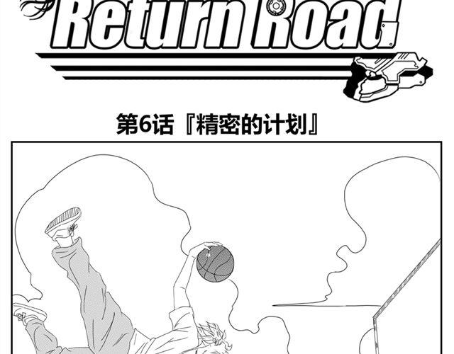 第6话 这种时刻没能量？2
