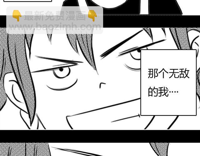 第13话 老大！10