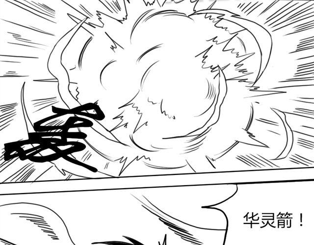 第6话 这种时刻没能量？38