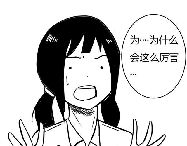第13话 老大！20