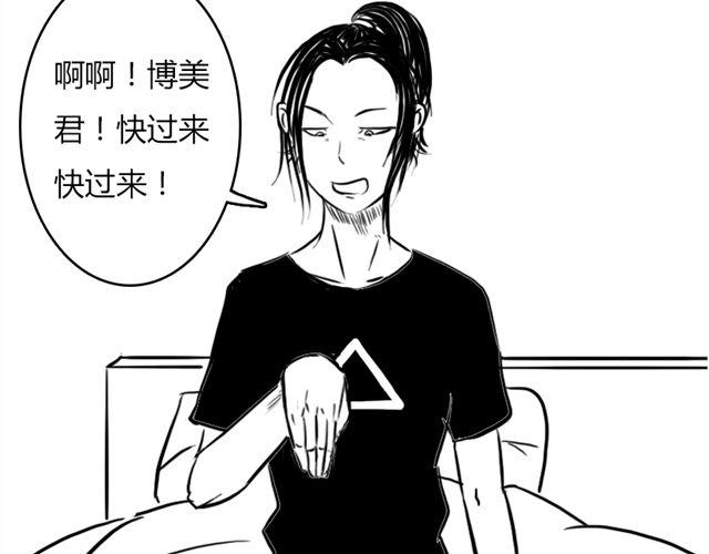 第11话.竟然是摩尔5