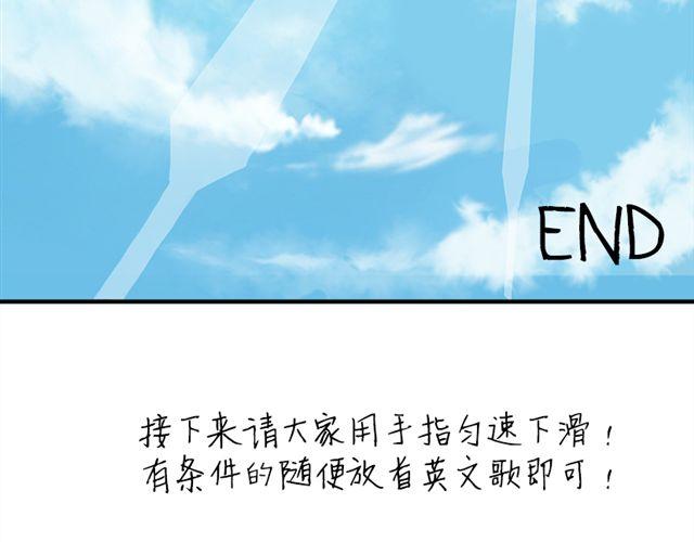 特别篇#4 我弟弟是外国人59