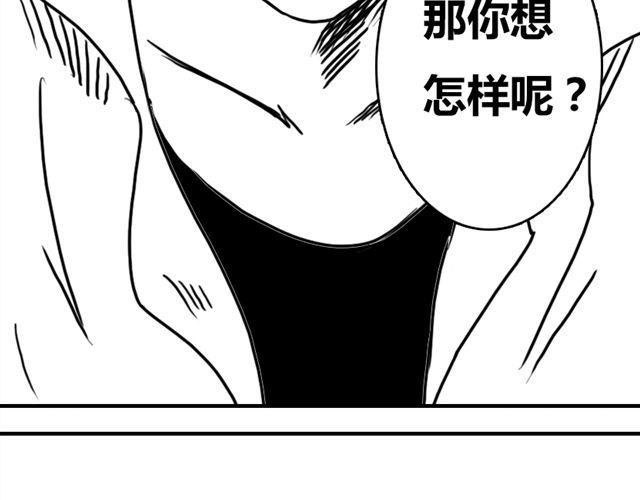 第11话.竟然是摩尔21