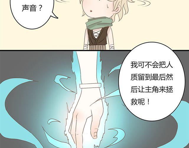 特别篇#2 我弟弟是外国人42