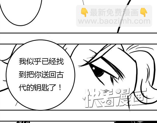 第15话 老大的能力46