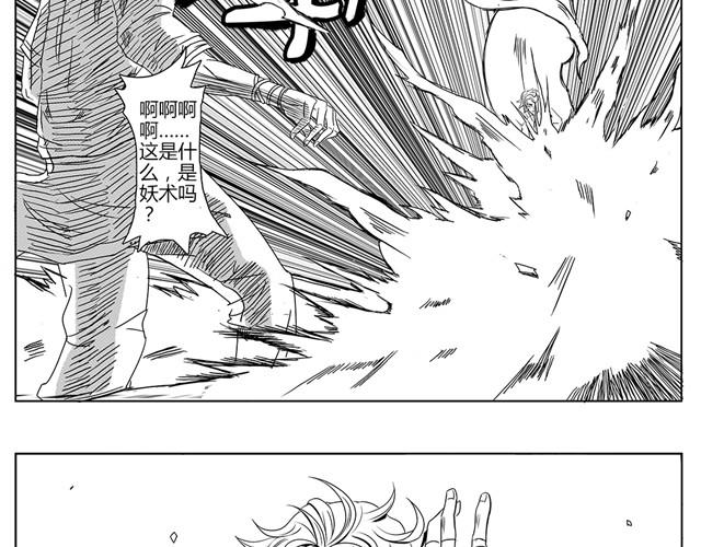 第1话 有东西飞过来了！42