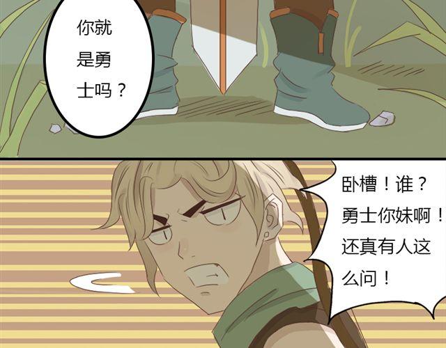 特别篇#1 我弟弟是外国人20