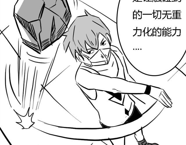 第15话 老大的能力20