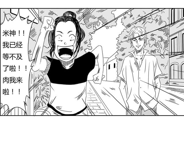 第4话 失败的英雄救美7