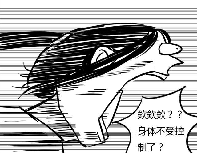 第14话 鹿之獠45