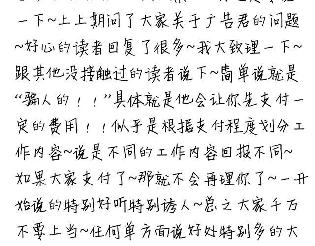 第11话.竟然是摩尔49