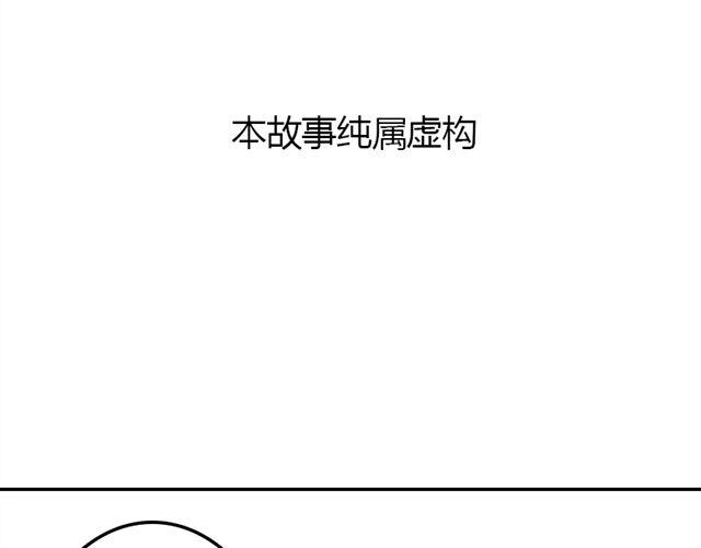第15话 老大的能力2
