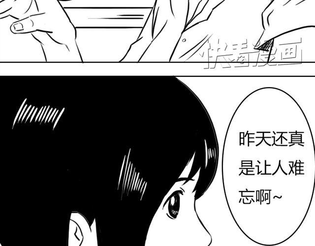 第10话.另一个人6