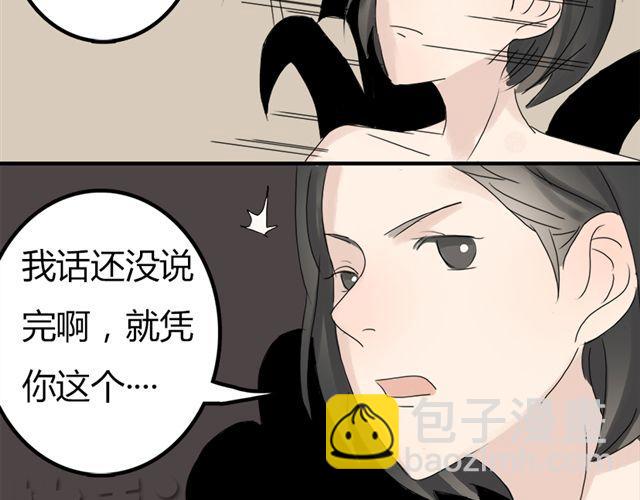 特别篇#3 我弟弟是外国人15